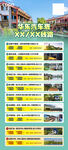 旅游线路图