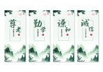 校园文化宣传