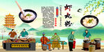 虾丸粉