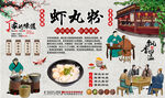 虾丸粉