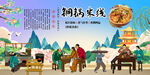 铜锅米线