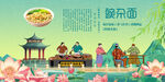 豌杂面