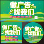 广告公司门头