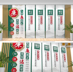 廉洁文化墙