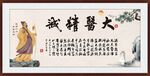 大医精诚