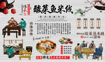 酸菜鱼米线