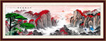 迎客松山水画