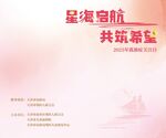 孤独症  
