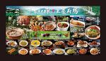 饭店菜品灯箱