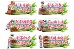 采茶打卡牌