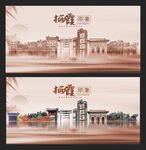 栖霞