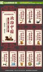 法院文化海报