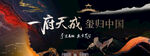 大气奢华黑色绚丽背景海报