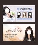 理发店灯箱海报 
