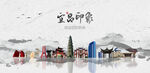 宜昌