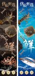 帝王蟹海鲜海报