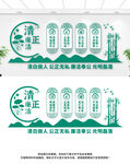 廉政文化墙