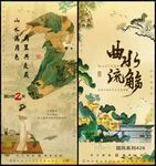倒计时