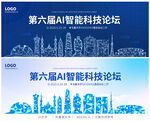 乌鲁木齐科技感地标建筑