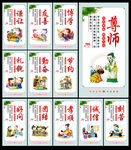  校园展板