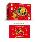 贝贝南瓜礼盒