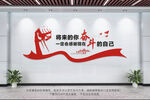 奋斗文化墙