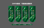 医美吊旗