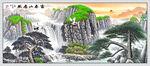 富春山居图