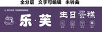 蛋糕烘焙奶茶甜品咖啡门头