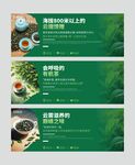 茶叶海报  春茶