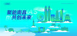 南昌建筑插画