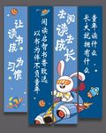 世界读书日 