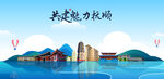 抚顺