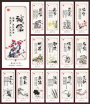 廉洁标语