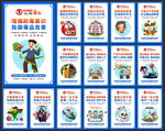 禁毒