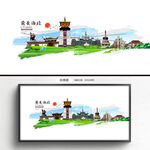 海北