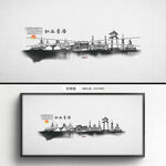 水墨青海