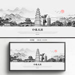 玉溪
