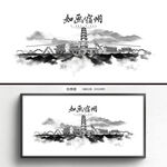 宿州