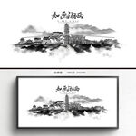 湘西