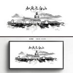 长白山