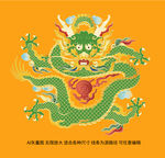 龙