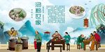 汤粉世家