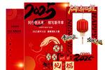 新年美成 陈列 会议背景