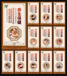 足疗