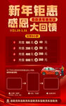 自助洗车海报单页