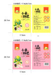 小米锅巴包装袋平面展开图