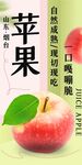 苹果