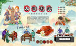 公明烧鹅