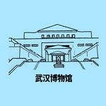 武汉博物馆
